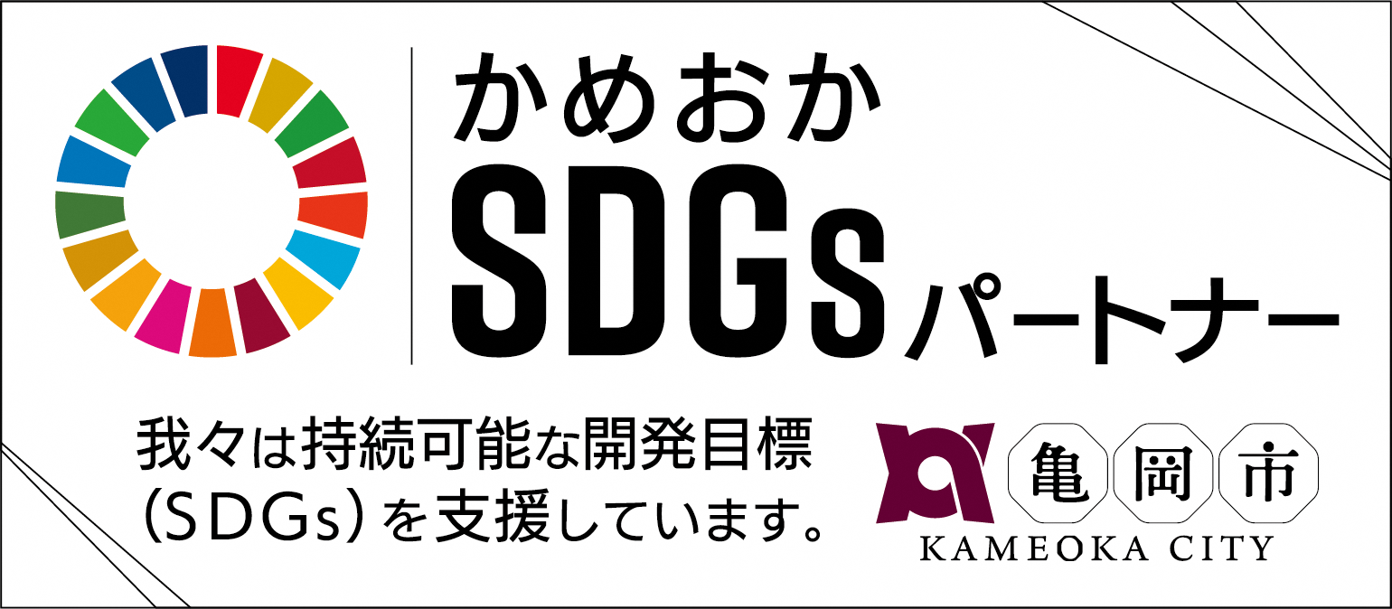 SDGs